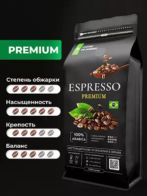 Espresso Premium