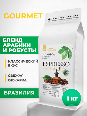 Espresso Gourmet