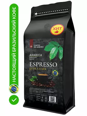 Espresso Extra Dark